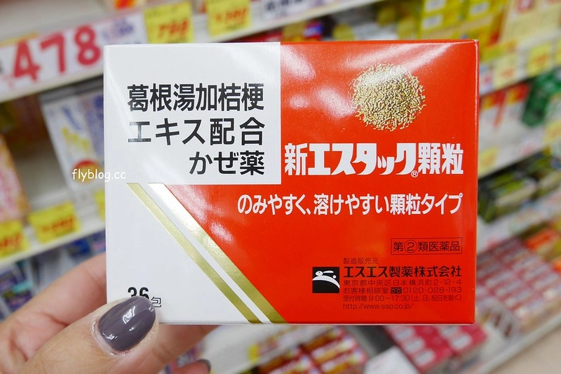 【日本大阪】日本藥妝店必買推薦~個人推薦日本藥妝店必買清單！吃的、用的、藥妝&hellip;用完再度回購的實用商品 @飛天璇的口袋