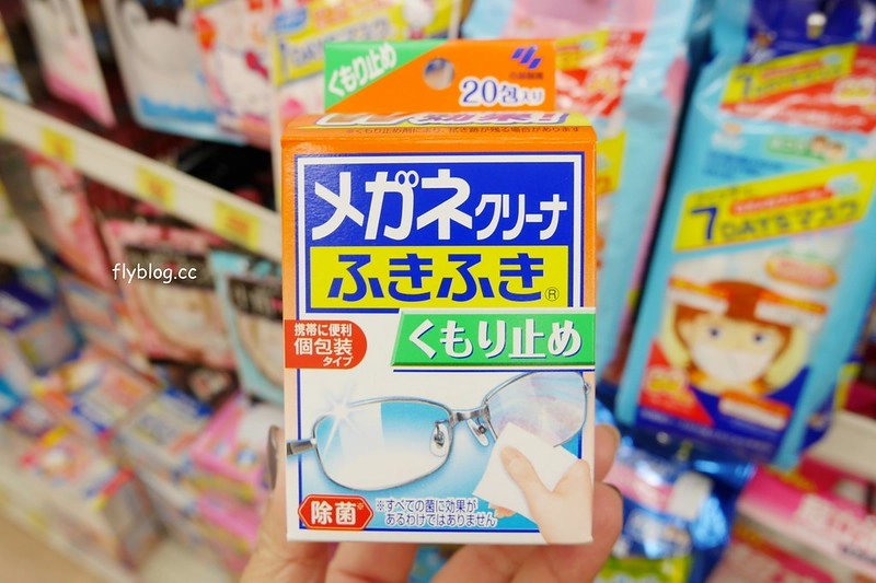 【日本大阪】日本藥妝店必買推薦~個人推薦日本藥妝店必買清單！吃的、用的、藥妝&hellip;用完再度回購的實用商品 @飛天璇的口袋