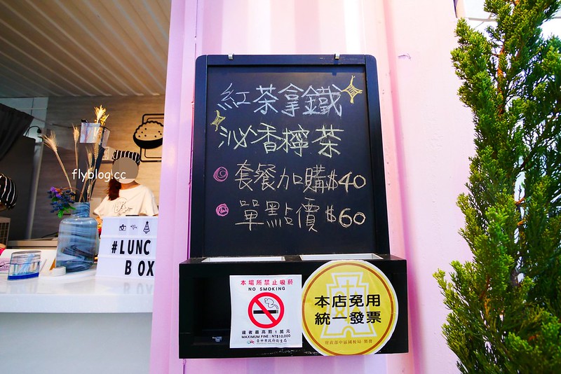 丫丫販店 x丫丫Lunch Box｜潭子漂亮粉紅色貨櫃屋，手作九宮格便當，IG台中超好拍景點 @飛天璇的口袋