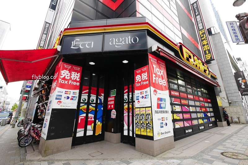 【日本靜岡】靜岡花園廣場飯店．Hotel Garden Square Shizuoka~鄰近靜岡車站，附近美食、購物林立，房間新穎早餐豐盛 @飛天璇的口袋