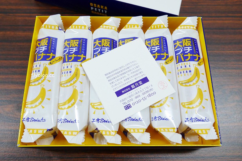 【日本大阪】日本必買伴手禮推薦~日本必買零食伴手禮！零食餅乾、大阪限定商品(購於關西機場免稅商店) @飛天璇的口袋