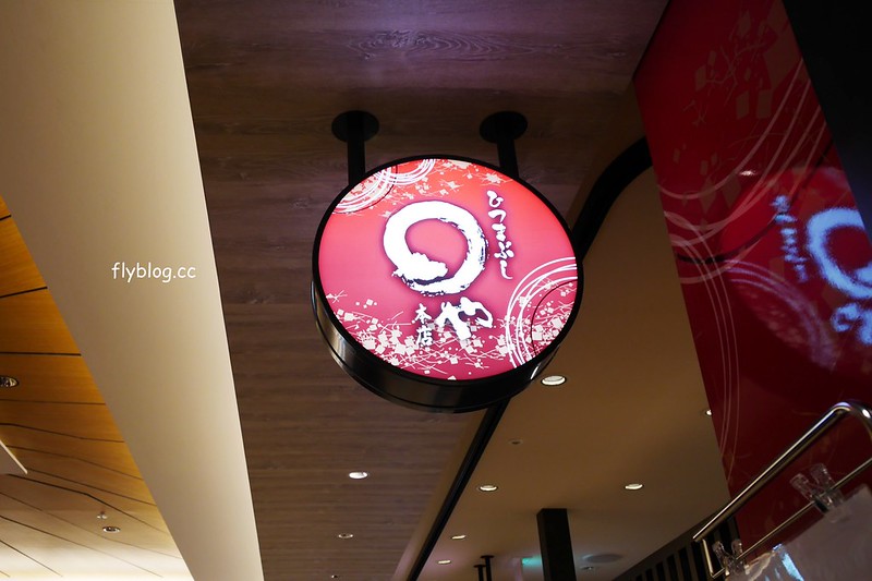 日本愛知｜まるや本店(JR名古屋駅店)．名古屋鰻魚飯三吃，雖然價格不便宜但是真的好吃 @飛天璇的口袋