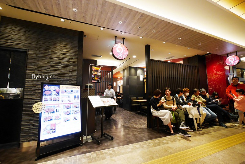 日本愛知｜まるや本店(JR名古屋駅店)．名古屋鰻魚飯三吃，雖然價格不便宜但是真的好吃 @飛天璇的口袋