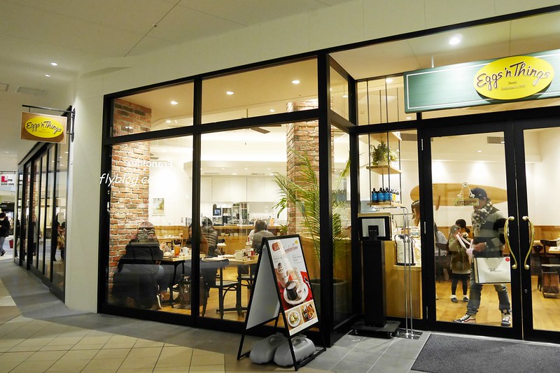 【日本三重】Eggs ‘n Things~從夏威夷來的超人氣奶油山鬆餅，螞蟻族排隊也一定要吃的甜點，三重長島outlet也可以吃的到 @飛天璇的口袋