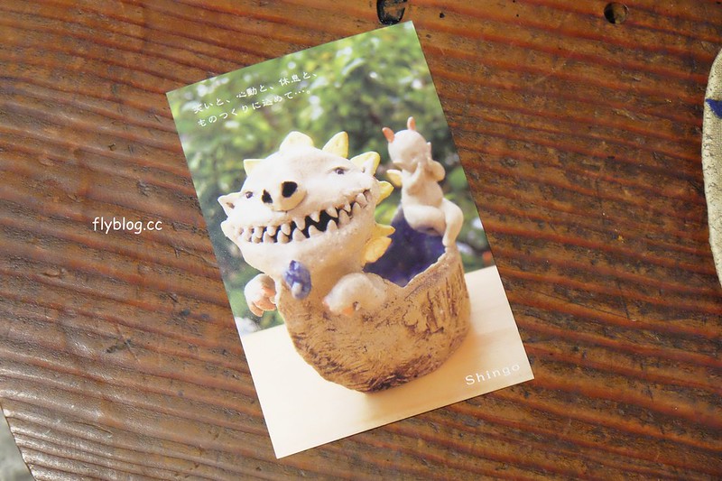 日本山梨｜夢宇谷 Gallery MUU．與大自然融合的美術館，結合日式禪風的茶屋 @飛天璇的口袋