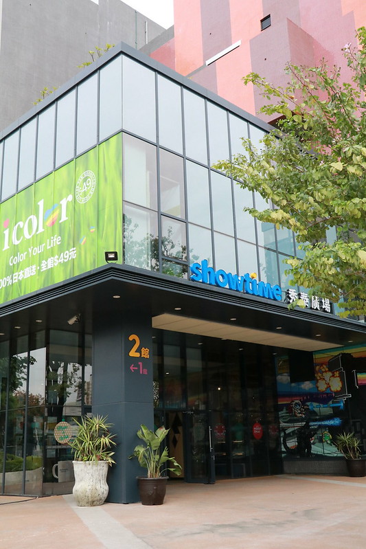 迪士尼皮克斯動畫廳┃台中東區：全台首座迪士尼皮克斯動畫廳，台中秀泰生活S2館4F全新開幕，大人小孩都可以身歷其境 @飛天璇的口袋