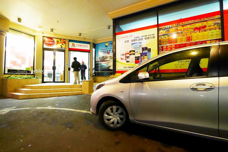 紐西蘭奧克蘭｜奧克蘭城市飯店 Auckland City Hotel．房間備有小廚房，隔壁就是韓國超市，鄰近天空塔、皇后大道和維達港 @飛天璇的口袋