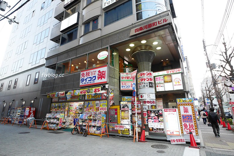 日本關西｜京都大阪觀光一日券．搭乘京阪線宇治、平等院、伏見稻荷、大阪城，大阪京都玩透透 @飛天璇的口袋