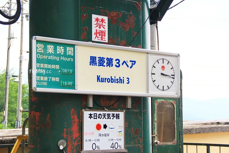 日本長野｜白馬八方，日本最大滑雪聖地，分享春夏秋冬四季不同美景，和附近交通住宿資訊 @飛天璇的口袋