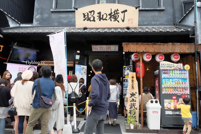 日本愛知｜犬山城．日本5大國寶城之一，犬山城下町美食景點，名古屋到犬山城的交通方式 @飛天璇的口袋