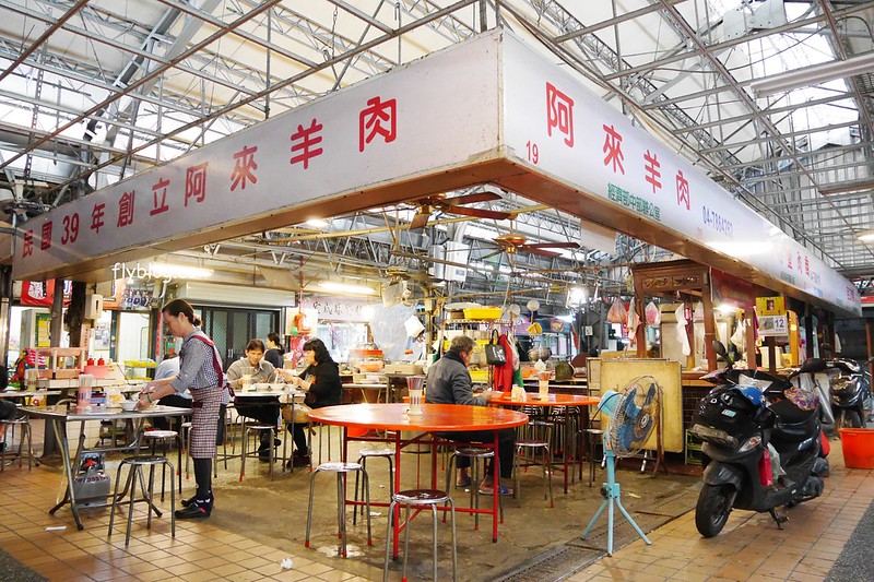 花壇阿來羊肉店｜每日現宰的新鮮羊肉湯，花壇公有市場70年的好味道 @飛天璇的口袋