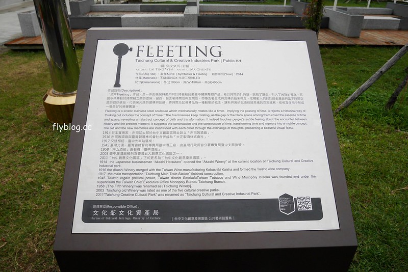 山時作┃台中南區：結合手作與餐點的文創餐廳，隱身台中文化創意園區裡，餐點精緻好吃有推薦 @飛天璇的口袋