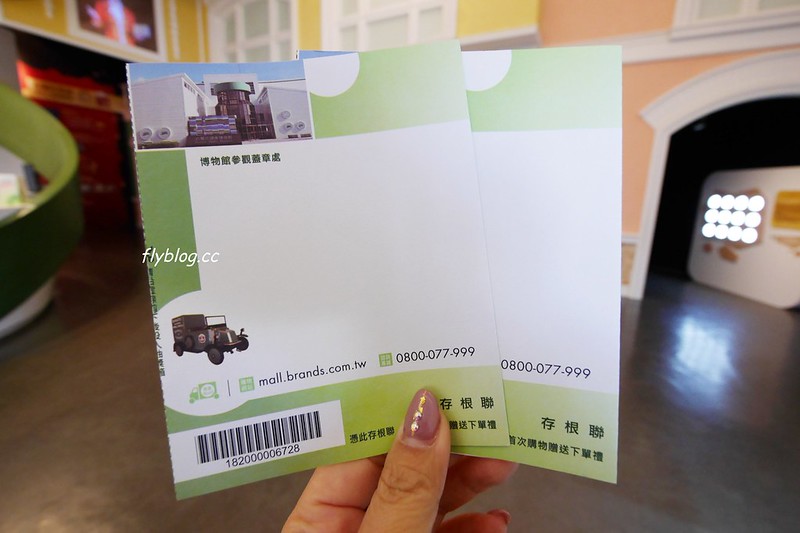 白蘭氏健康博物館：全台第一座以健康為主題的博物館，免費門票又可以寓教於樂，兒童節有推出精彩活動 @飛天璇的口袋