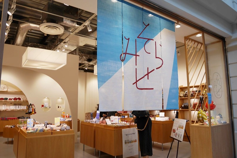 日本愛知｜名古屋5天4夜自由行．合掌村、犬山城、名花之里&hellip;名古屋美食景點伴手禮懶人包 @飛天璇的口袋