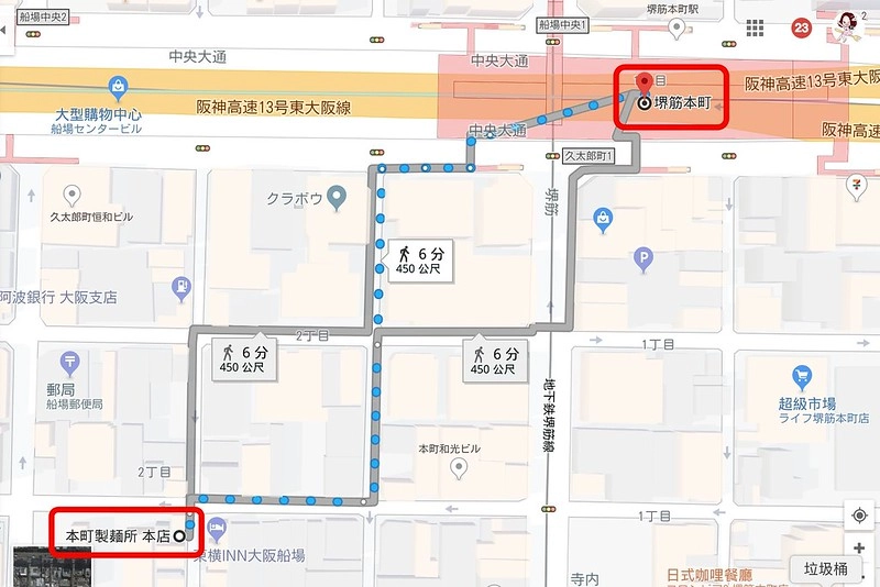 日本大阪｜本町製麵所 Hommachi-seimenjo honten．米其林必比登推薦，店裡只有8個座位 @飛天璇的口袋