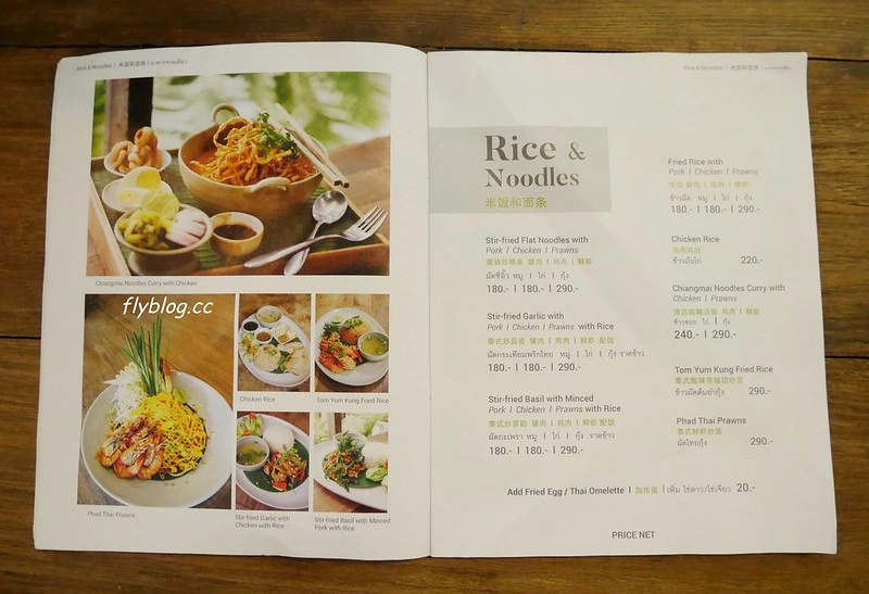 泰國清邁｜Woo Cafe，清邁必吃美食，結合餐廳、花藝、藝廊和生活雜貨的咖啡館 @飛天璇的口袋