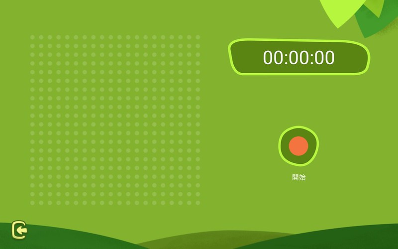 華為平板電腦 HUAWEI MediaPad M3 Lite┃最適合親子共用的平板電腦，可以親子互動娛樂也可以記錄生活的感動 @飛天璇的口袋
