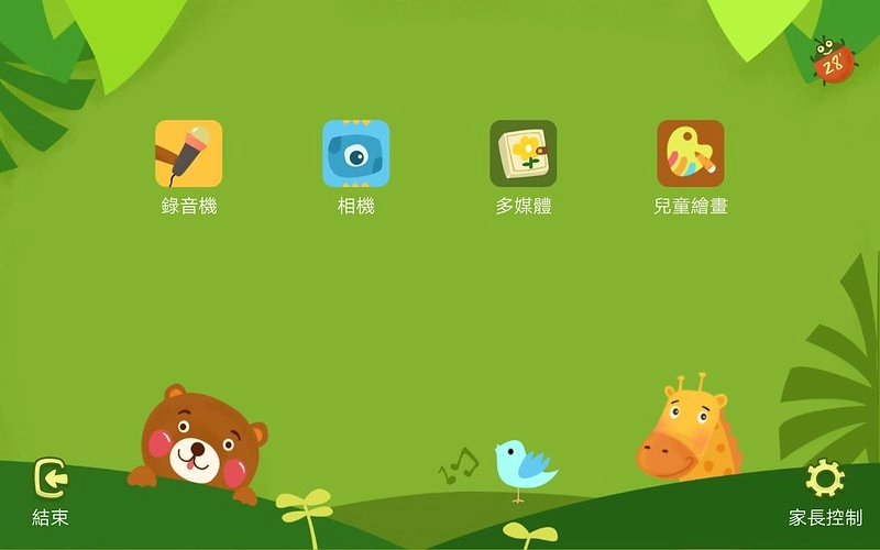 華為平板電腦 HUAWEI MediaPad M3 Lite┃最適合親子共用的平板電腦，可以親子互動娛樂也可以記錄生活的感動 @飛天璇的口袋