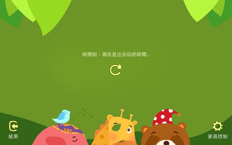 華為平板電腦 HUAWEI MediaPad M3 Lite┃最適合親子共用的平板電腦，可以親子互動娛樂也可以記錄生活的感動 @飛天璇的口袋