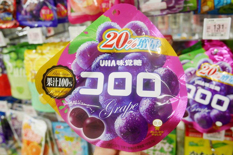 【日本大阪】日本超商推薦必買~日本Lawson超商必買零食、餅乾、飲料、藥品&hellip;等伴手禮推薦清單 @飛天璇的口袋