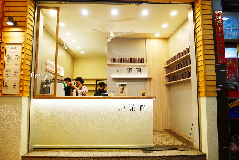 小茶齋┃台中西屯：手工岩漿炒糖慢火蜜糖珍珠，喜歡這充滿文青風格的設計，飲料外帶自取買五送一，鄰近逢甲商圈IG網美超愛 @飛天璇的口袋