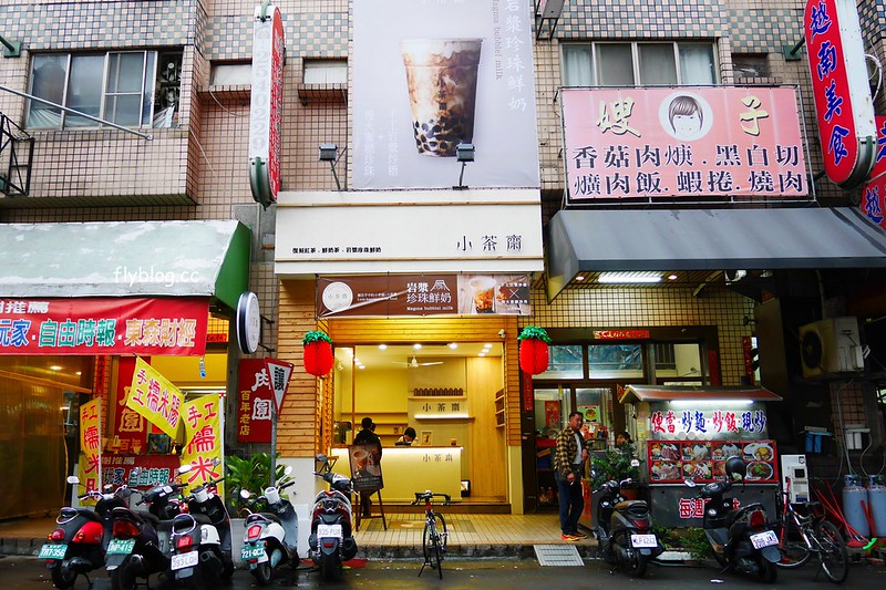 小茶齋┃台中西屯：手工岩漿炒糖慢火蜜糖珍珠，喜歡這充滿文青風格的設計，飲料外帶自取買五送一，鄰近逢甲商圈IG網美超愛 @飛天璇的口袋