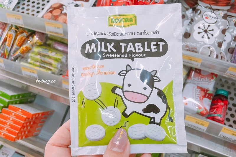 泰國清邁｜泰國清邁必買伴手禮．個人推薦必買零食、餅乾、化妝品、藥品和雜貨 @飛天璇的口袋