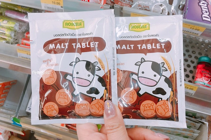 泰國清邁｜泰國清邁必買伴手禮．個人推薦必買零食、餅乾、化妝品、藥品和雜貨 @飛天璇的口袋