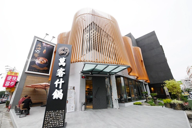 萬客什鍋@崇德店┃台中北區：台中在地20幾年的小火鍋店，崇德店2/1開始試賣，平日中午也可以吃到燒酒雞 @飛天璇的口袋