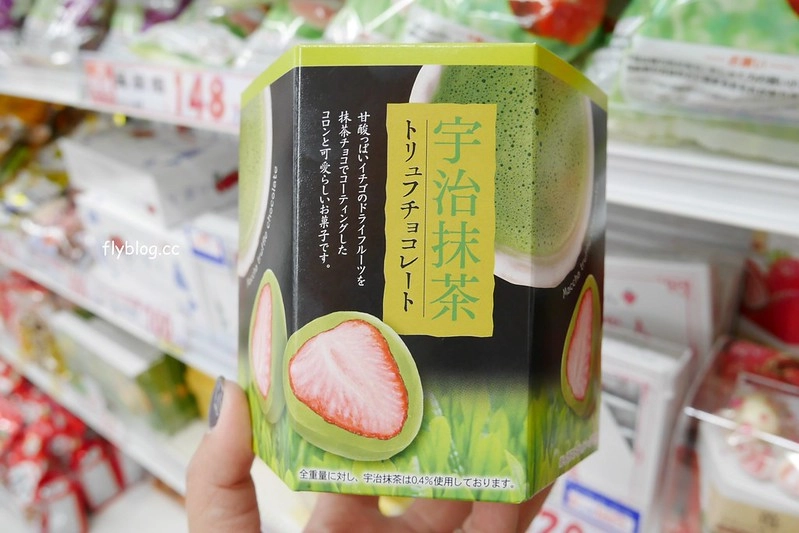 【日本大阪】日本藥妝店必買推薦~個人推薦日本藥妝店必買清單！吃的、用的、藥妝&hellip;用完再度回購的實用商品 @飛天璇的口袋