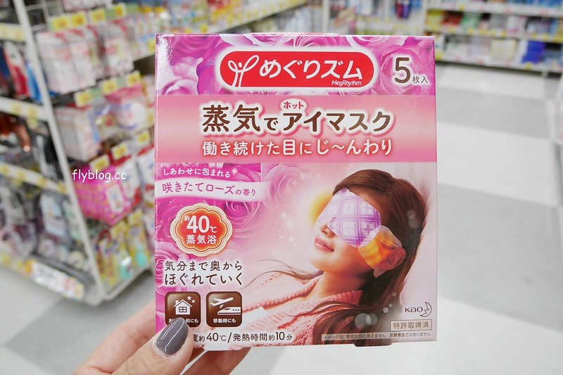 【日本大阪】日本藥妝店必買推薦~個人推薦日本藥妝店必買清單！吃的、用的、藥妝&hellip;用完再度回購的實用商品 @飛天璇的口袋