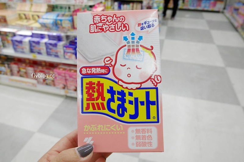 【日本大阪】日本藥妝店必買推薦~個人推薦日本藥妝店必買清單！吃的、用的、藥妝&hellip;用完再度回購的實用商品 @飛天璇的口袋