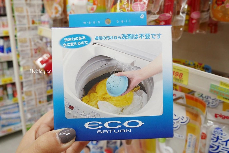 【日本大阪】日本藥妝店必買推薦~個人推薦日本藥妝店必買清單！吃的、用的、藥妝&hellip;用完再度回購的實用商品 @飛天璇的口袋