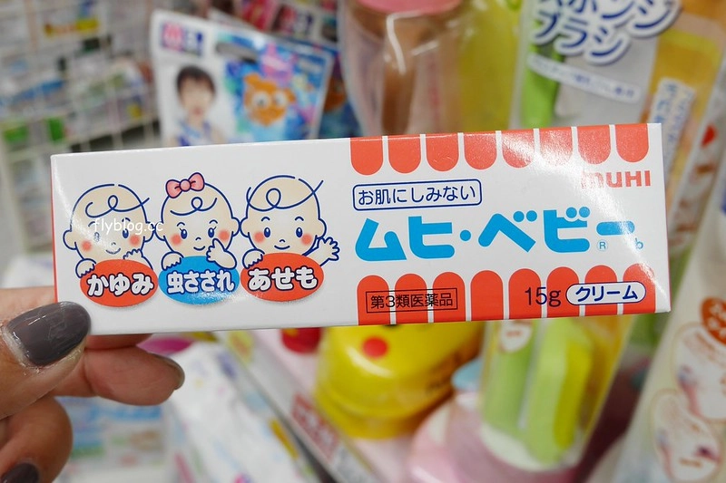 【日本大阪】日本藥妝店必買推薦~個人推薦日本藥妝店必買清單！吃的、用的、藥妝&hellip;用完再度回購的實用商品 @飛天璇的口袋