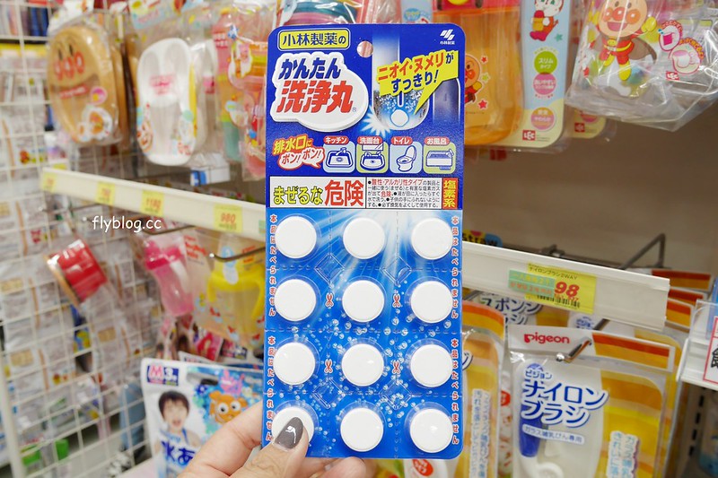 【日本大阪】日本藥妝店必買推薦~個人推薦日本藥妝店必買清單！吃的、用的、藥妝&hellip;用完再度回購的實用商品 @飛天璇的口袋