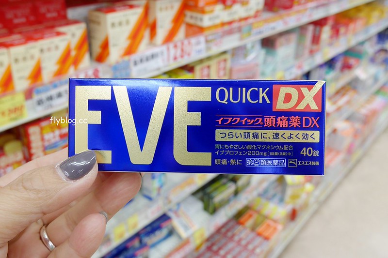 【日本大阪】日本藥妝店必買推薦~個人推薦日本藥妝店必買清單！吃的、用的、藥妝&hellip;用完再度回購的實用商品 @飛天璇的口袋