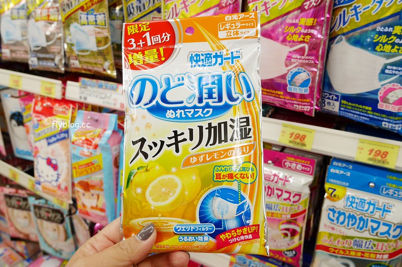 【日本大阪】日本藥妝店必買推薦~個人推薦日本藥妝店必買清單！吃的、用的、藥妝&hellip;用完再度回購的實用商品 @飛天璇的口袋