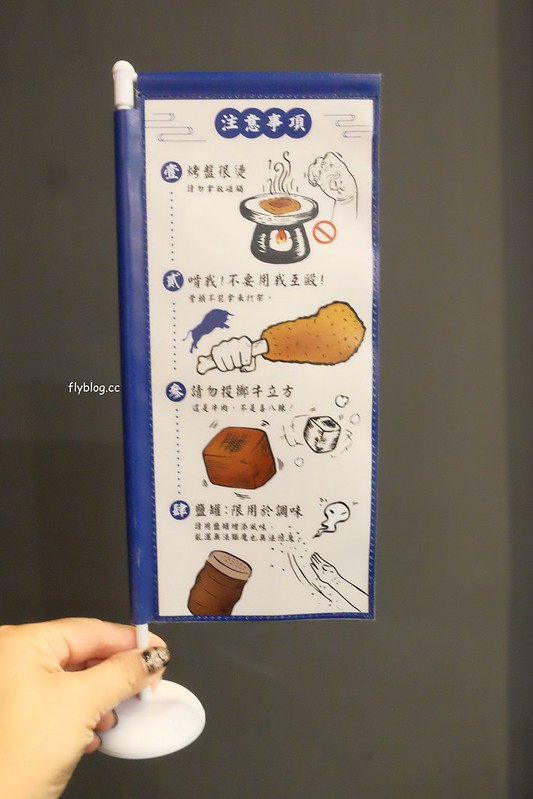 乍牛．王品炸牛排專賣┃台中西屯：牛排也可以用炸的，自已DIY調整熟度，還有台中店每次限定A5和牛，新光三越百貨10樓美食 @飛天璇的口袋