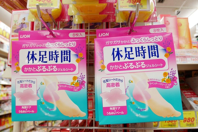 【日本大阪】日本藥妝店必買推薦~個人推薦日本藥妝店必買清單！吃的、用的、藥妝&hellip;用完再度回購的實用商品 @飛天璇的口袋