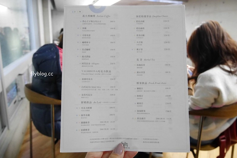 台南安平｜深藍咖啡館旗艦店．台南LV級的千層蛋糕，清水模建築打造精品旗艦店 @飛天璇的口袋