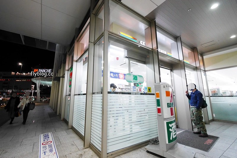 【日本靜岡】靜岡花園廣場飯店．Hotel Garden Square Shizuoka~鄰近靜岡車站，附近美食、購物林立，房間新穎早餐豐盛 @飛天璇的口袋