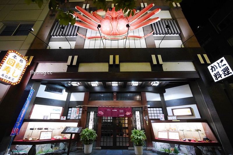 【日本靜岡】靜岡花園廣場飯店．Hotel Garden Square Shizuoka~鄰近靜岡車站，附近美食、購物林立，房間新穎早餐豐盛 @飛天璇的口袋