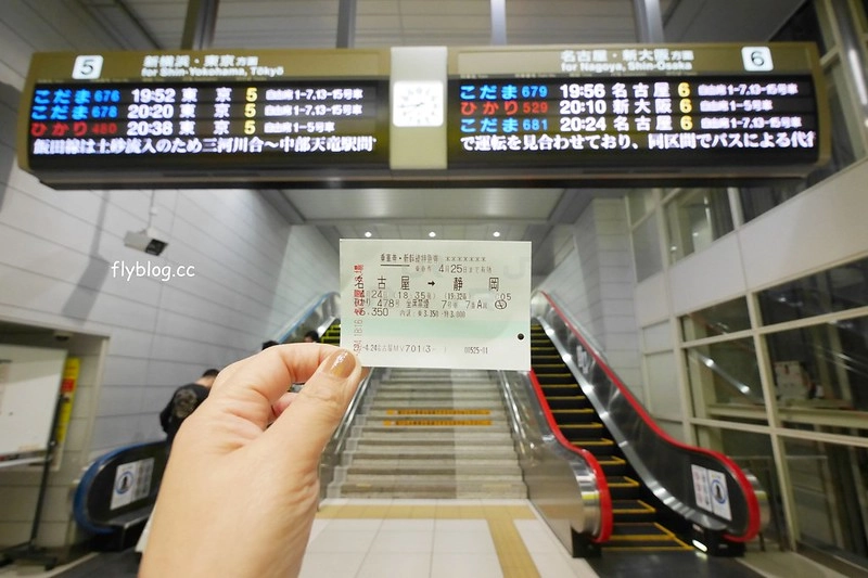 【日本靜岡】靜岡花園廣場飯店．Hotel Garden Square Shizuoka~鄰近靜岡車站，附近美食、購物林立，房間新穎早餐豐盛 @飛天璇的口袋