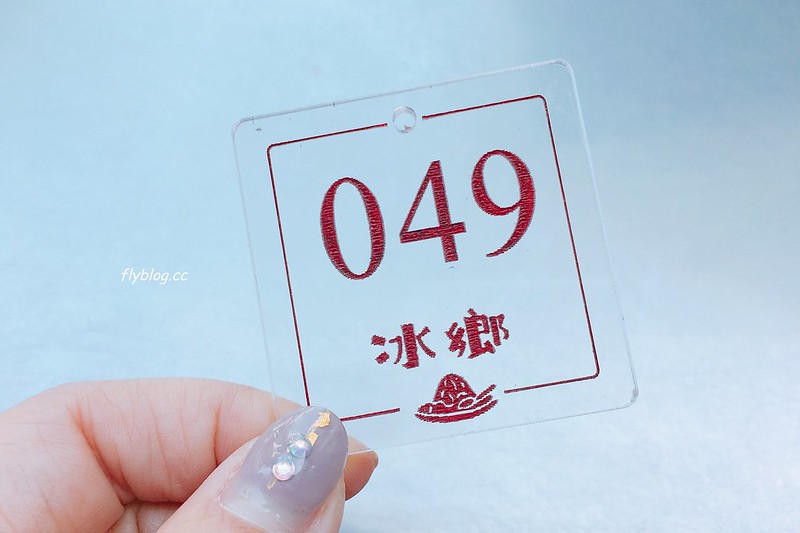 台南中西｜冰鄉．台南超人氣冰品店，季節限定草莓冰排隊也要吃 @飛天璇的口袋