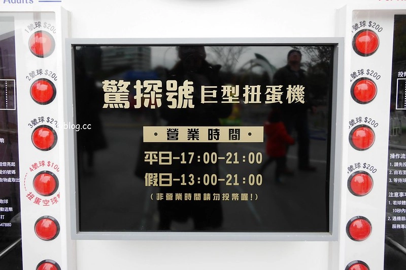 青蘋果樂園┃台中旅遊景點：草悟道廣現出現城市中的遊樂園，有旋轉木馬、摩天輪、海盜船和全台最大的扭蛋機 @飛天璇的口袋