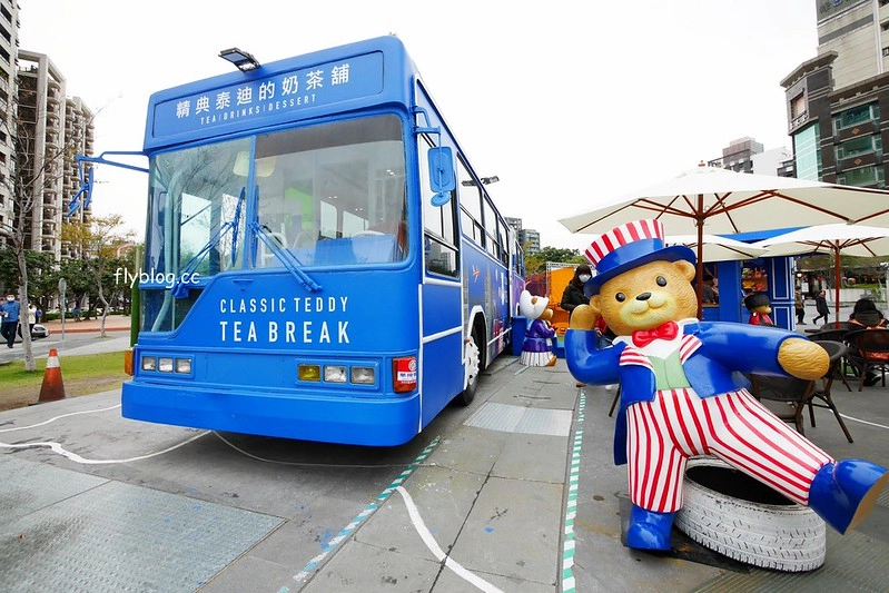 青蘋果樂園┃台中旅遊景點：草悟道廣現出現城市中的遊樂園，有旋轉木馬、摩天輪、海盜船和全台最大的扭蛋機 @飛天璇的口袋