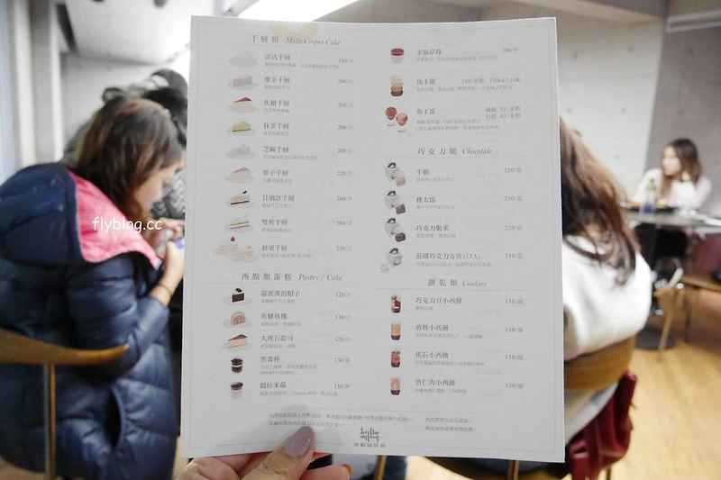 台南安平｜深藍咖啡館旗艦店．台南LV級的千層蛋糕，清水模建築打造精品旗艦店 @飛天璇的口袋