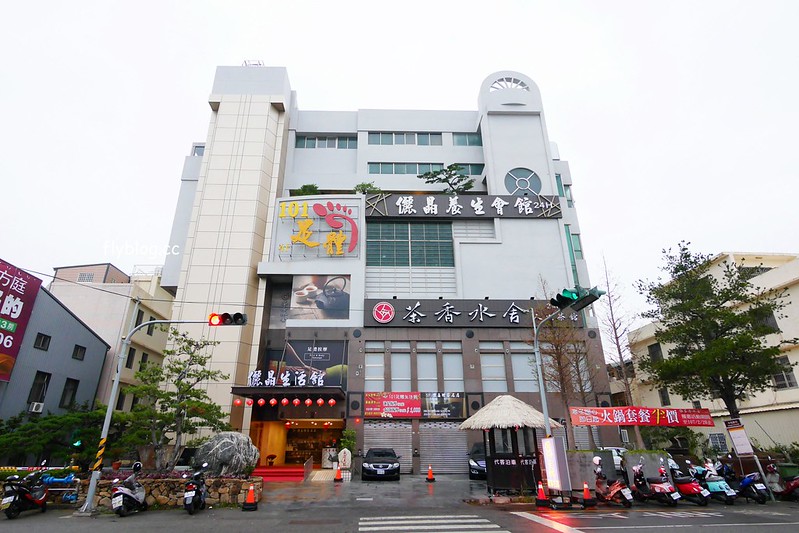 茶香水舍人文茶館．黎明店┃台中南屯：24小時營業的茶藝館，按摩完之後再享用湯品，2/28之前消費打卡火鍋半價 @飛天璇的口袋