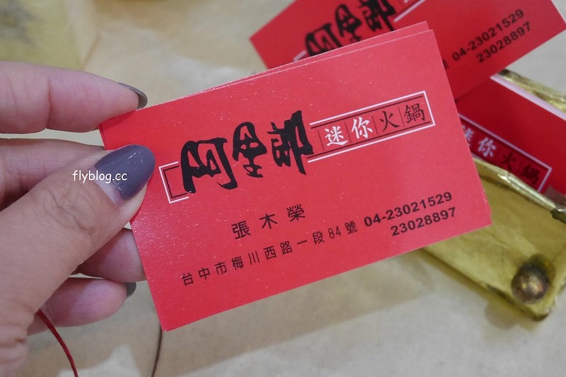 台中西區｜阿里郎迷你火鍋．超過30顆蛤蠣的蒜頭雞超推，還有饕客必點的燒酒雞 @飛天璇的口袋