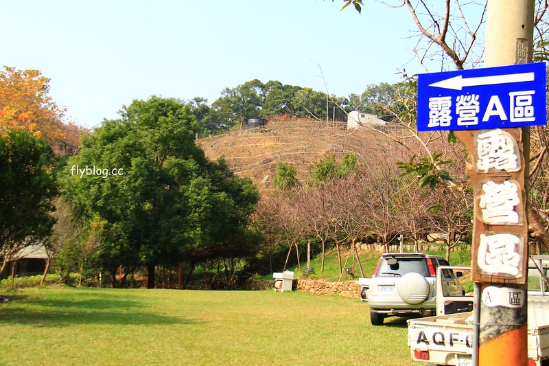 2018花博在后里┃台中后里：結果花博以及農遊，採果、露營、梨の筆DIY，搭配兩天一夜露營行程，后里也有不同的玩法 @飛天璇的口袋